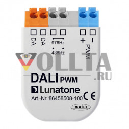 LUNATONE 86458508-100 Аналоговый интерфейс DALI выход | ШИМ, 100 мА