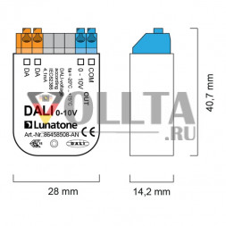 LUNATONE 86458508-AN Выход аналогового интерфейса DALI | 0-10 В, гальванически развязанный