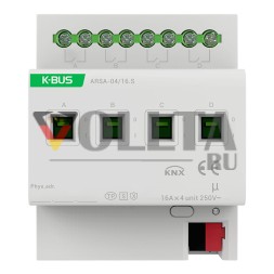 GVS 88188582 KNX-переключающий актуатор | 4-х канальный, 16A, KNX-Secure