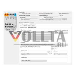 LUNATONE 86459532-2-int DALI-2-кнопочный интерфейс MC | 4-канальный, активированные экземпляры