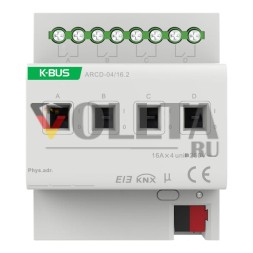 GVS 8185529 KNX-переключающий актуатор с измерением тока | 4-х ходовой