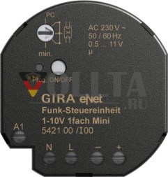 Блок радиоуправления Gira 542100 Mini 1–10 В Gira eNet
